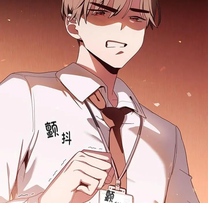 漫画《大企业里的小秘密》第1话第157张图