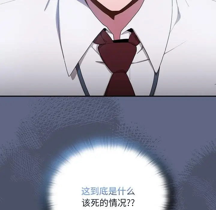 漫画《大企业里的小秘密》第1话第215张图