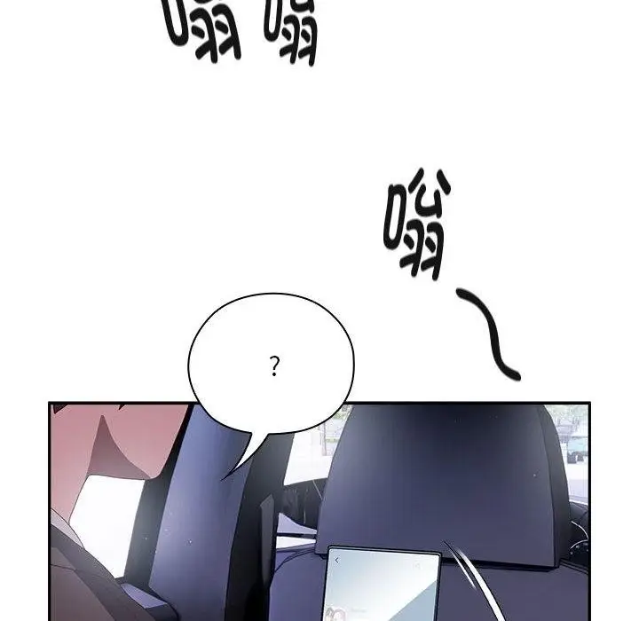 漫画《大企业里的小秘密》第1话第29张图