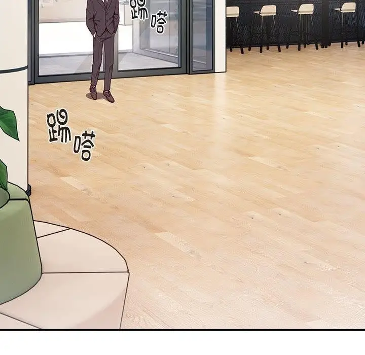 漫画《大企业里的小秘密》第1话第46张图