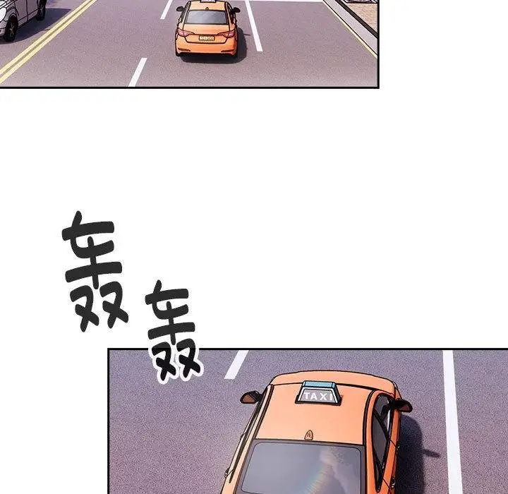 漫画《大企业里的小秘密》第1话第5张图