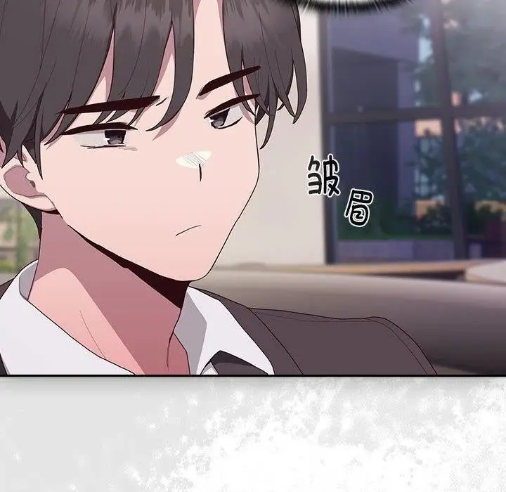 漫画《大企业里的小秘密》第1话第62张图