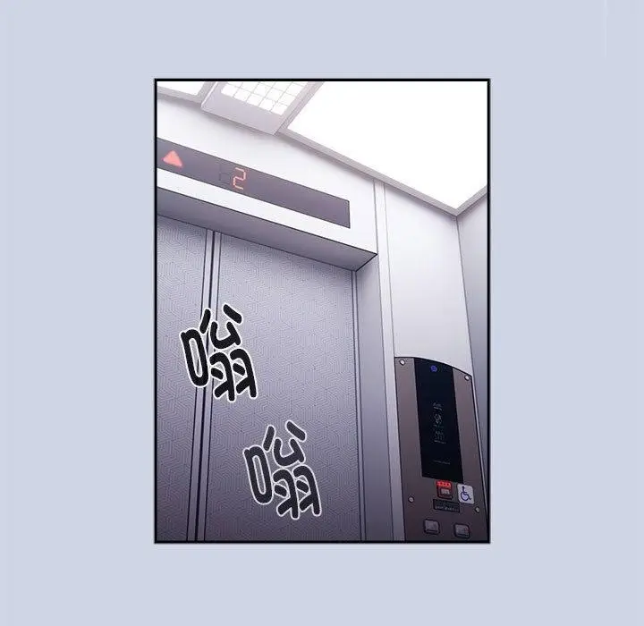 漫画《大企业里的小秘密》第1话第67张图