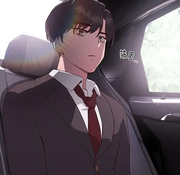 漫画《大企业里的小秘密》第1话第7张图