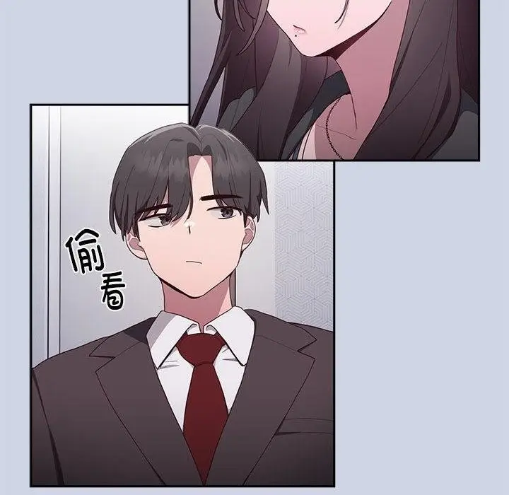 漫画《大企业里的小秘密》第1话第70张图