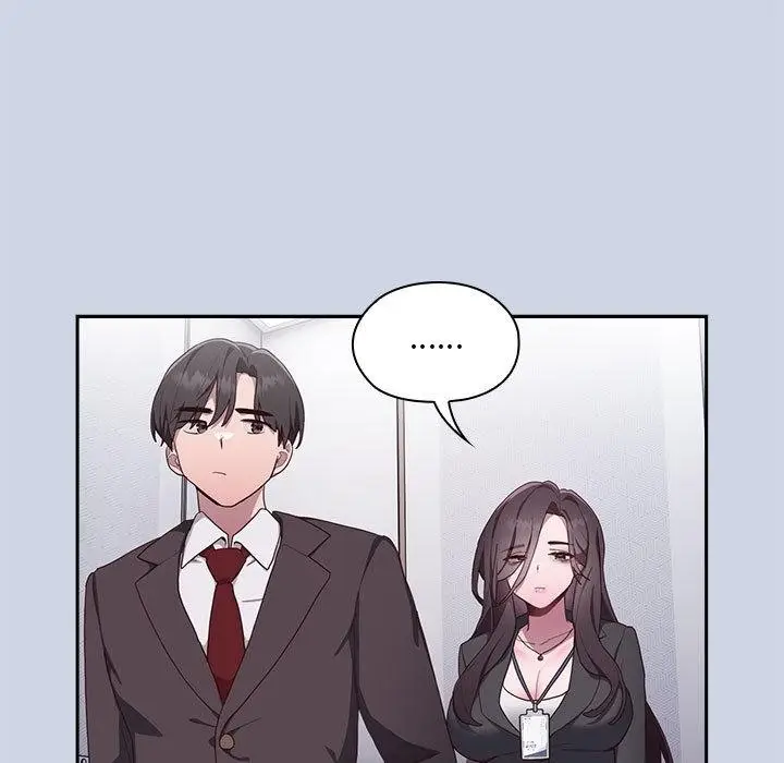 漫画《大企业里的小秘密》第1话第71张图