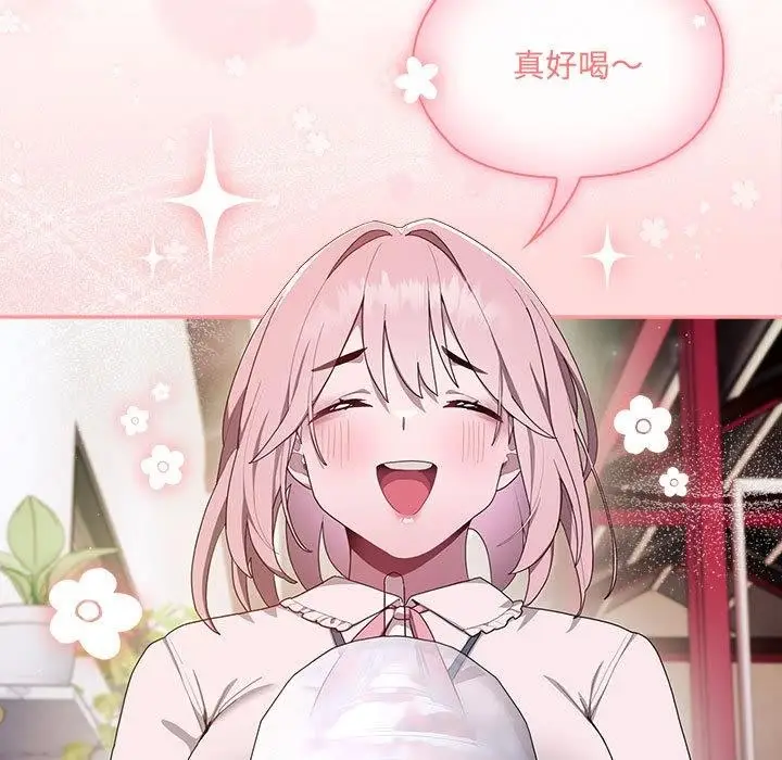 漫画《大企业里的小秘密》第2话第113张图