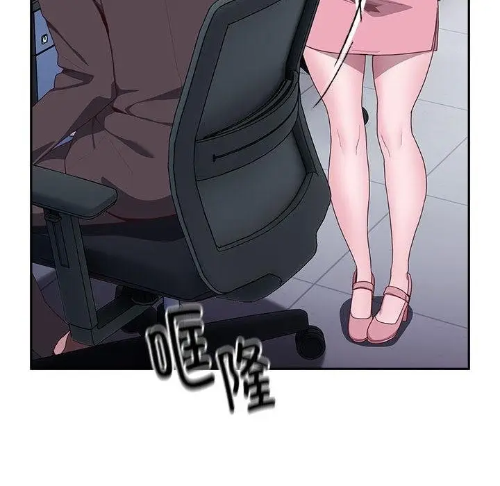 漫画《大企业里的小秘密》第2话第182张图