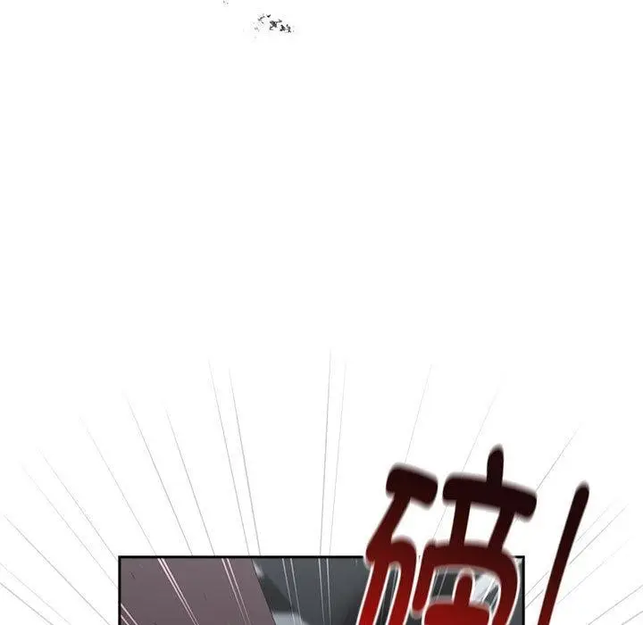 漫画《大企业里的小秘密》第2话第213张图