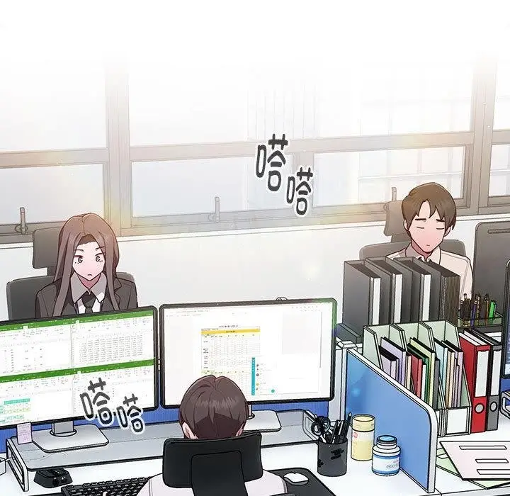 漫画《大企业里的小秘密》第2话第38张图