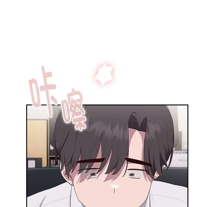 漫画《大企业里的小秘密》第2话第70张图