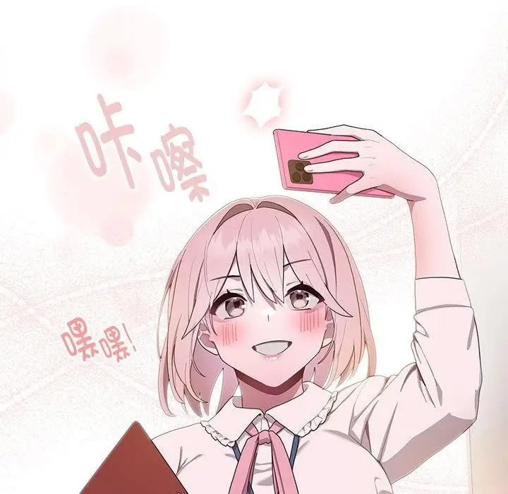 漫画《大企业里的小秘密》第2话第72张图