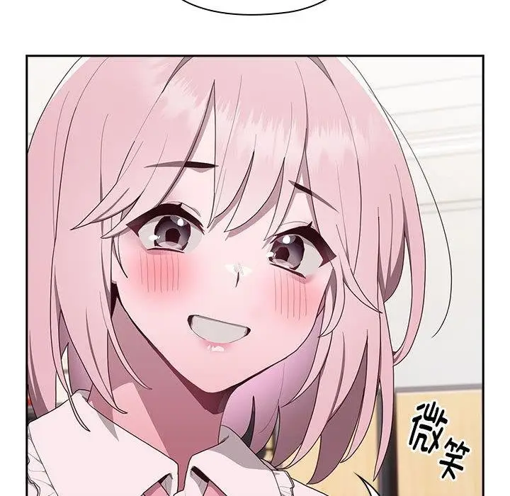 漫画《大企业里的小秘密》第2话第85张图