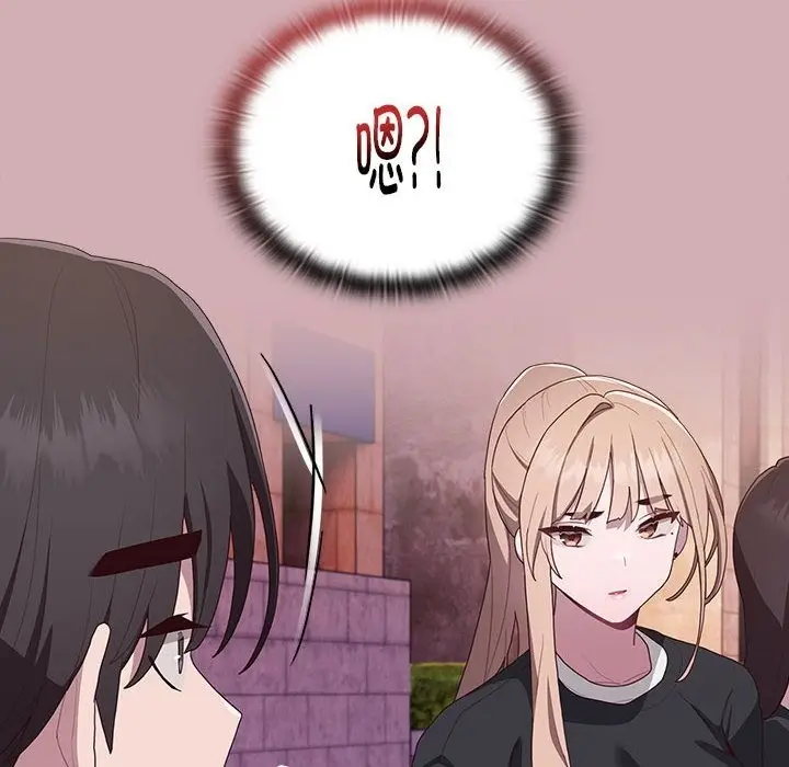 漫画《大企业里的小秘密》第3话第101张图