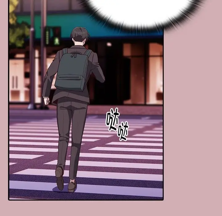 漫画《大企业里的小秘密》第3话第113张图