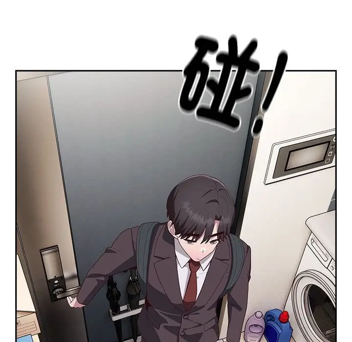 漫画《大企业里的小秘密》第3话第123张图