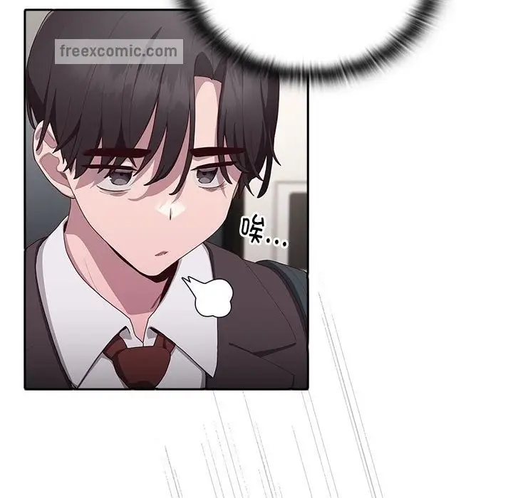 漫画《大企业里的小秘密》第3话第125张图