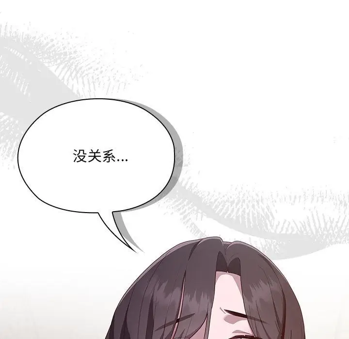 漫画《大企业里的小秘密》第3话第13张图