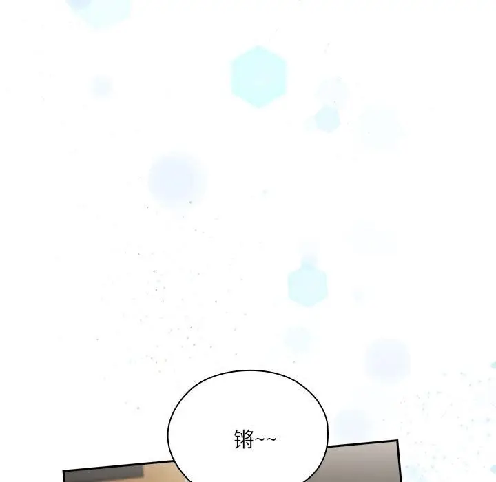 漫画《大企业里的小秘密》第3话第154张图