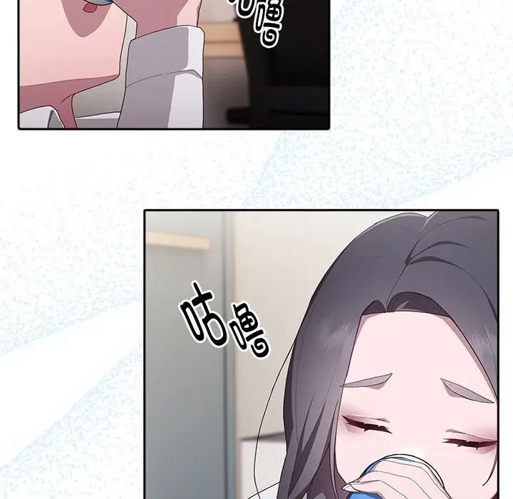漫画《大企业里的小秘密》第3话第157张图