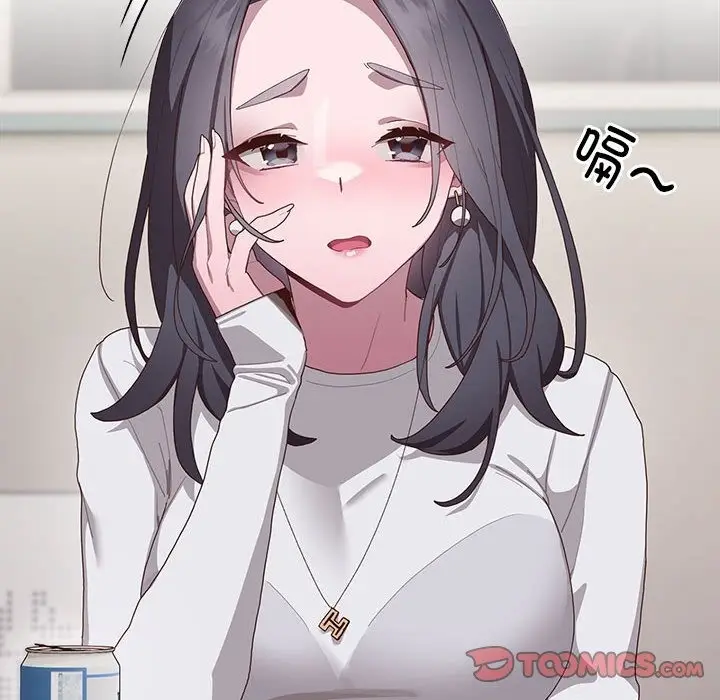 漫画《大企业里的小秘密》第3话第163张图