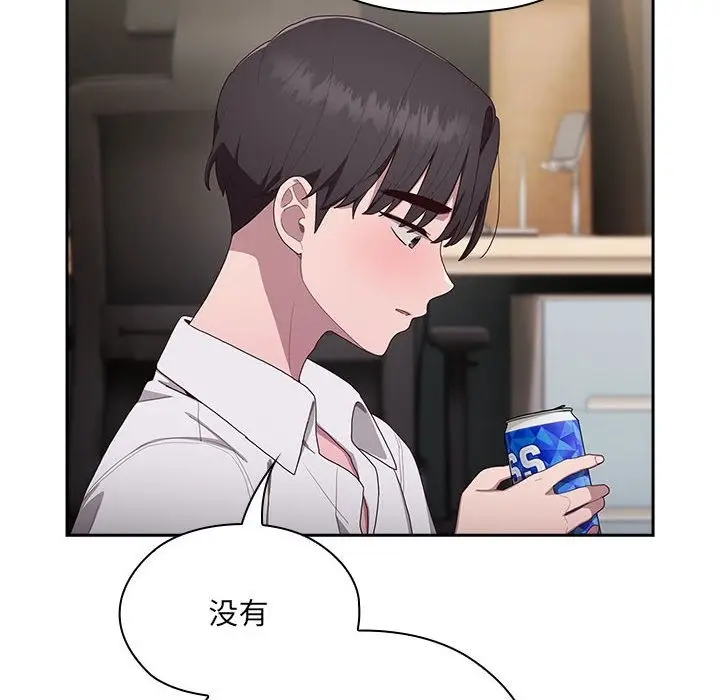 漫画《大企业里的小秘密》第3话第169张图