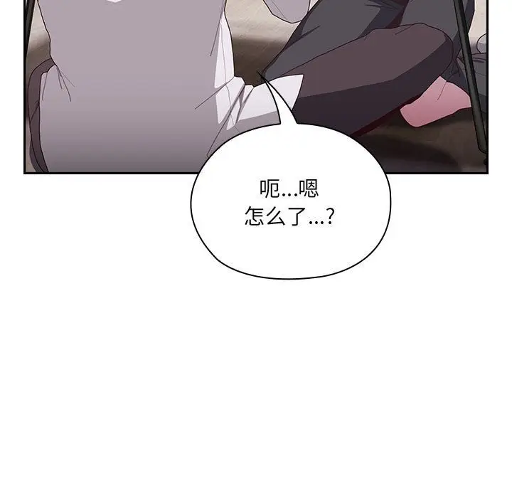 漫画《大企业里的小秘密》第3话第178张图
