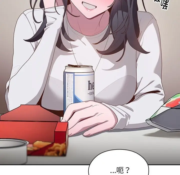 漫画《大企业里的小秘密》第3话第182张图