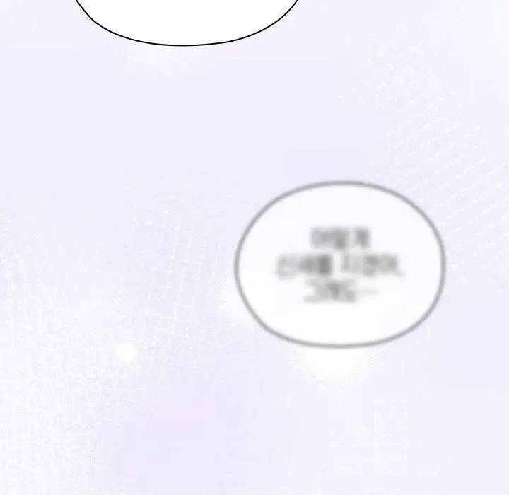 漫画《大企业里的小秘密》第3话第184张图