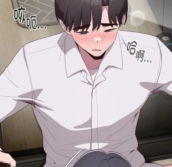 漫画《大企业里的小秘密》第3话第191张图