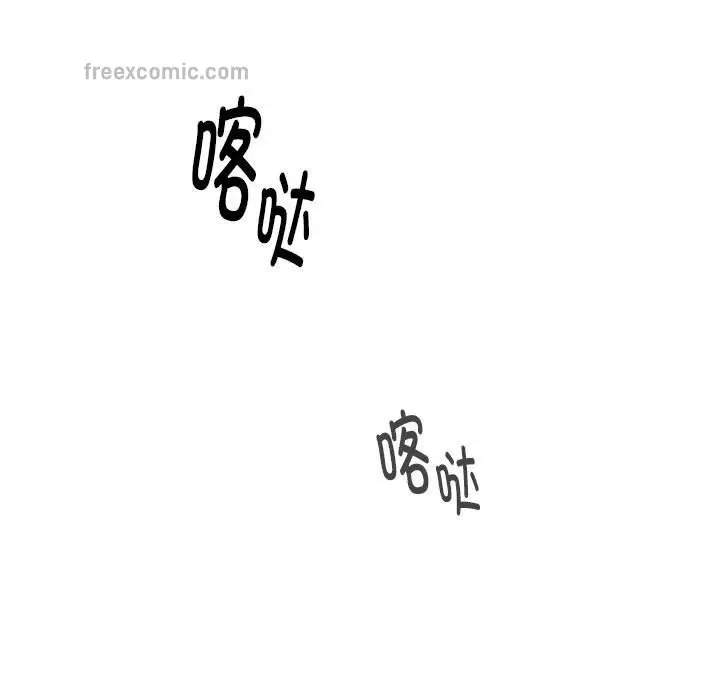 漫画《大企业里的小秘密》第3话第25张图