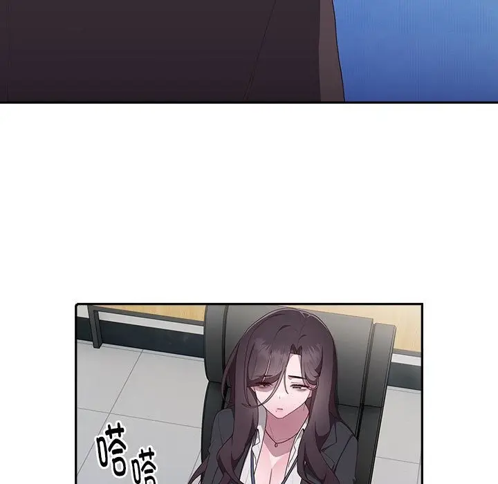 漫画《大企业里的小秘密》第3话第27张图