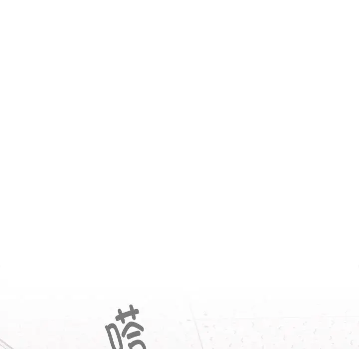 漫画《大企业里的小秘密》第3话第33张图