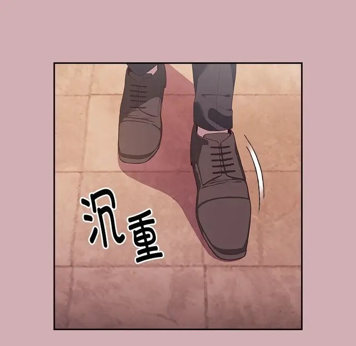 漫画《大企业里的小秘密》第3话第39张图