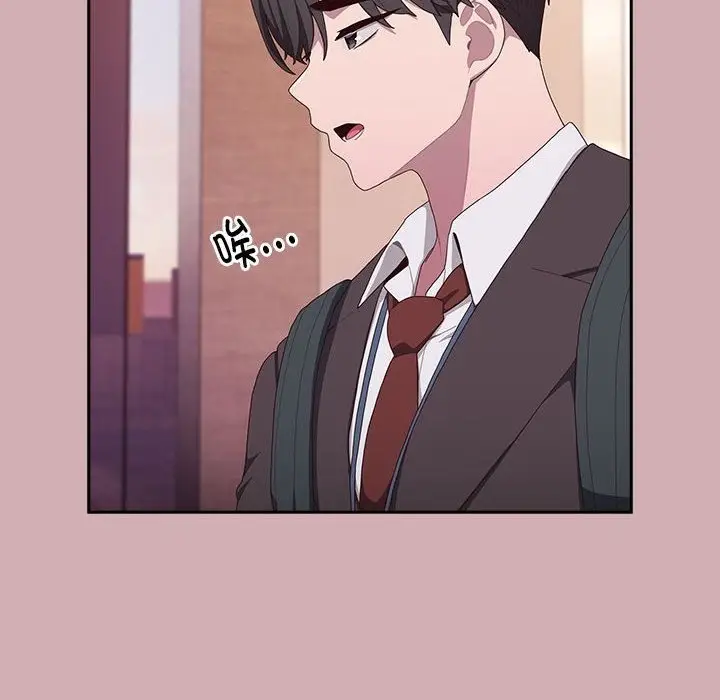 漫画《大企业里的小秘密》第3话第49张图