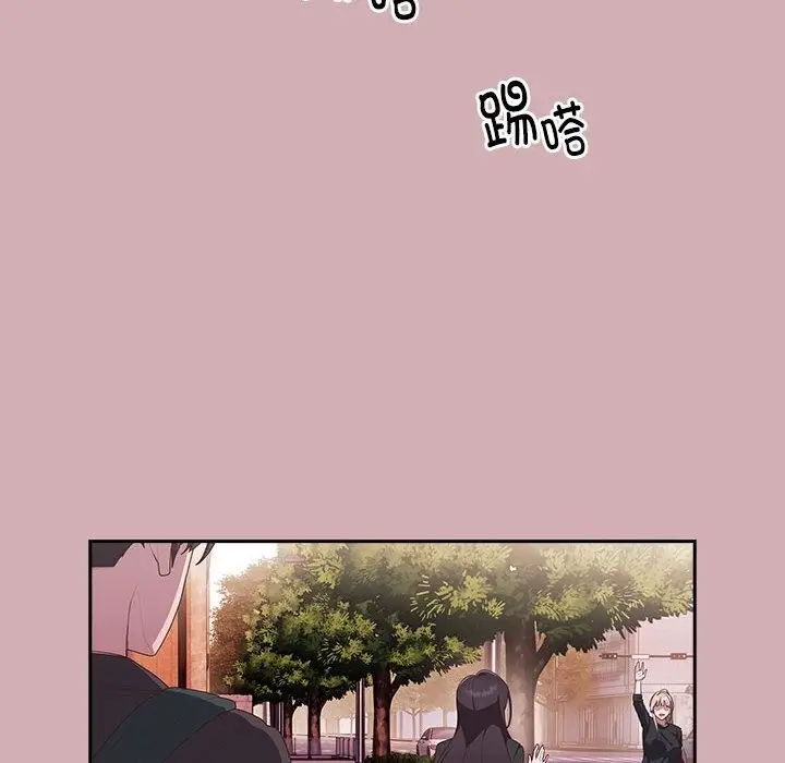 漫画《大企业里的小秘密》第3话第73张图
