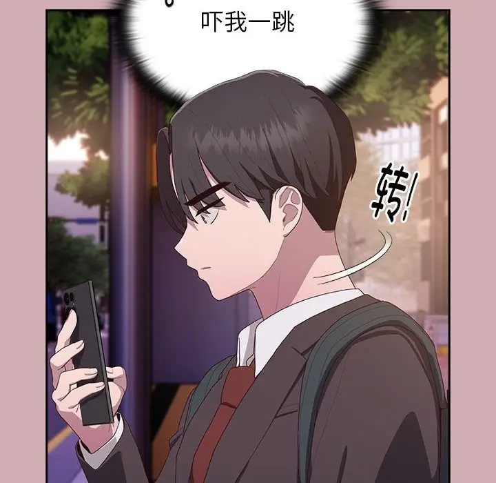 漫画《大企业里的小秘密》第3话第97张图