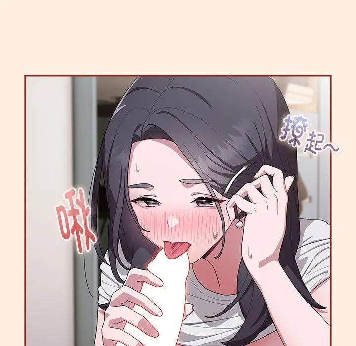 漫画《大企业里的小秘密》第4话第131张图