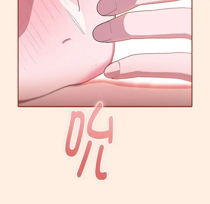 漫画《大企业里的小秘密》第4话第136张图
