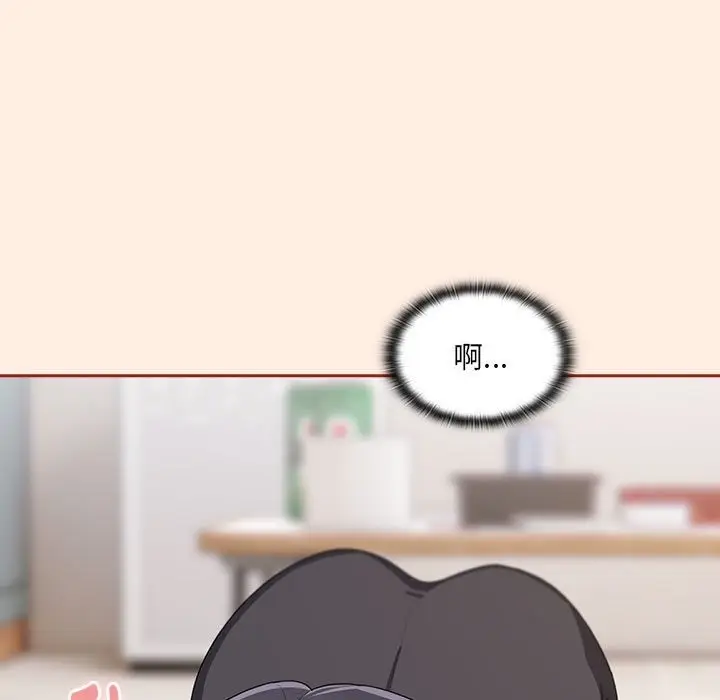 漫画《大企业里的小秘密》第4话第137张图