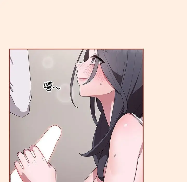 漫画《大企业里的小秘密》第4话第148张图
