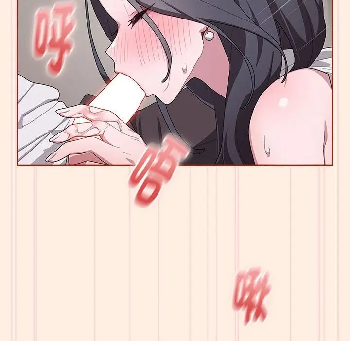 漫画《大企业里的小秘密》第4话第150张图