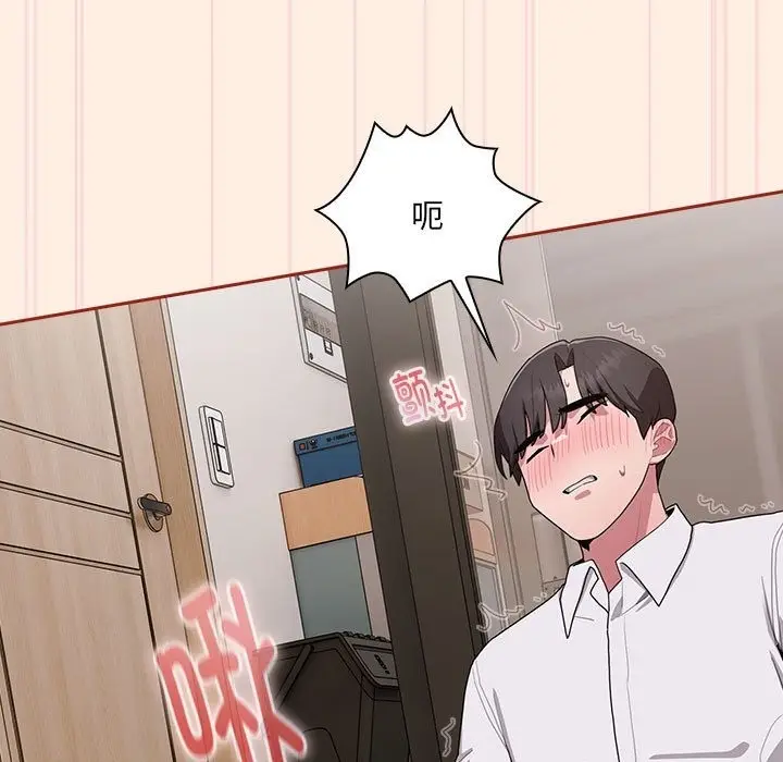 漫画《大企业里的小秘密》第4话第151张图