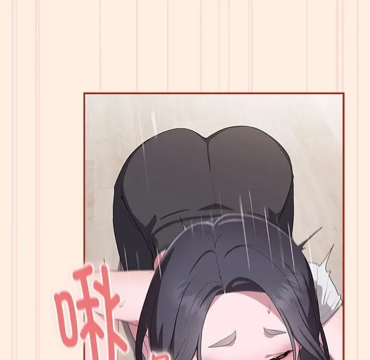 漫画《大企业里的小秘密》第4话第155张图