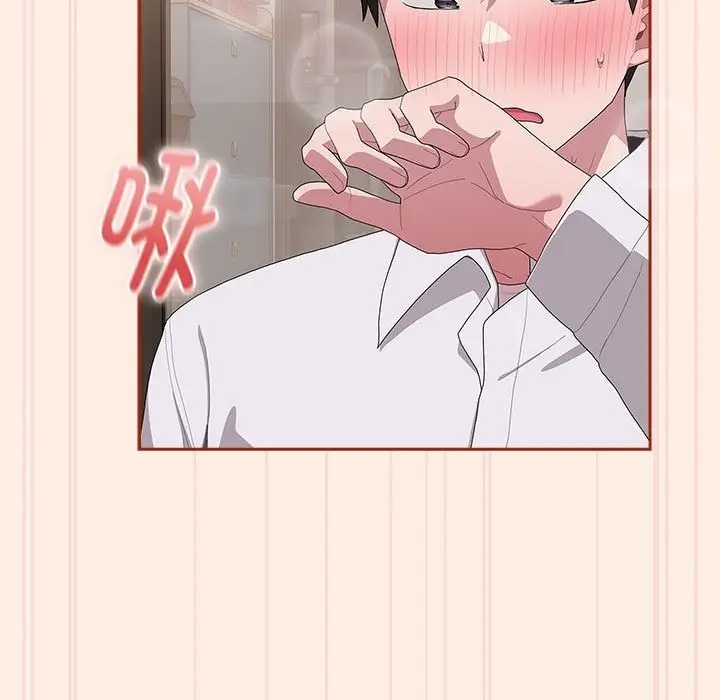 漫画《大企业里的小秘密》第4话第159张图