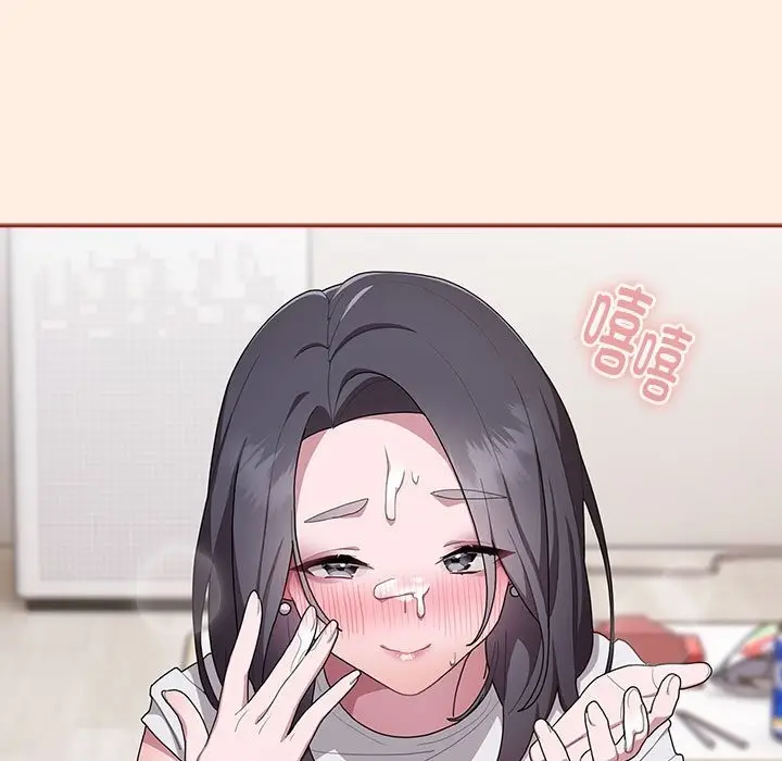 漫画《大企业里的小秘密》第4话第165张图