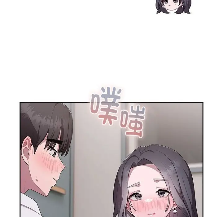 漫画《大企业里的小秘密》第4话第61张图