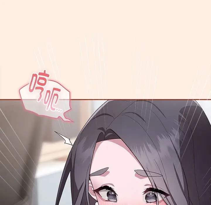 漫画《大企业里的小秘密》第4话第89张图
