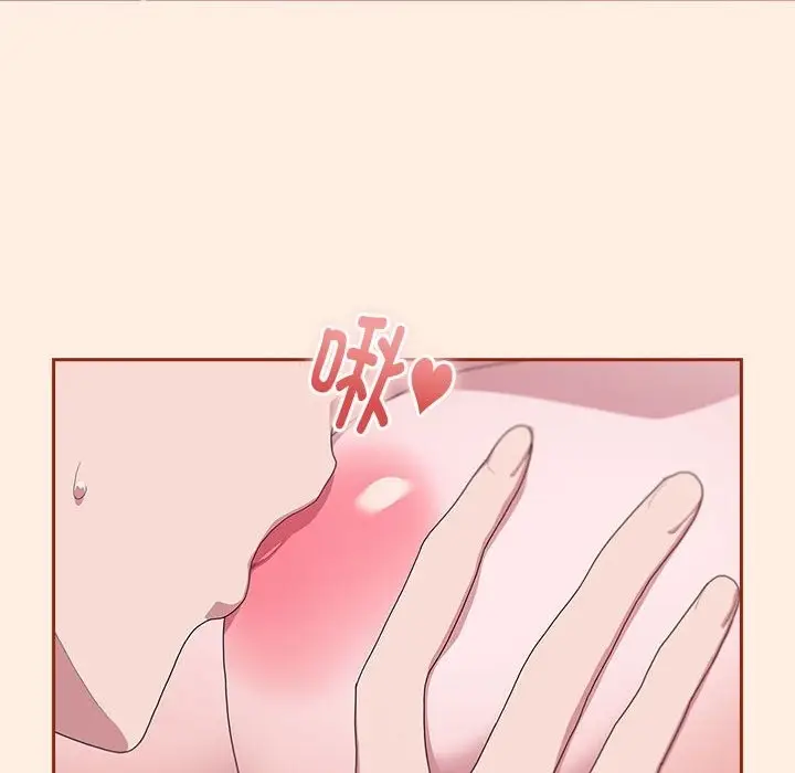 漫画《大企业里的小秘密》第4话第96张图