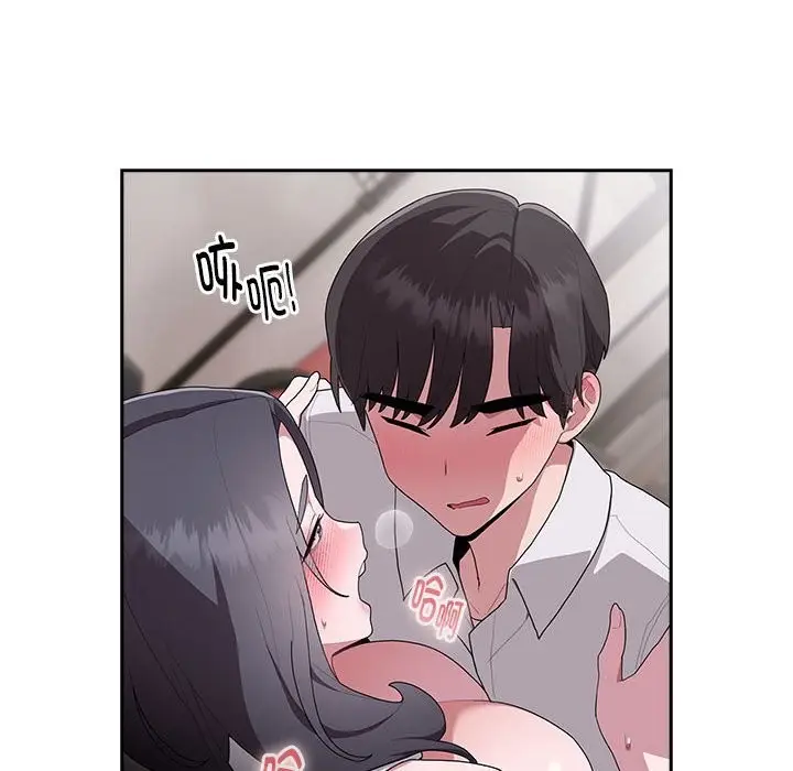 漫画《大企业里的小秘密》第5话第100张图